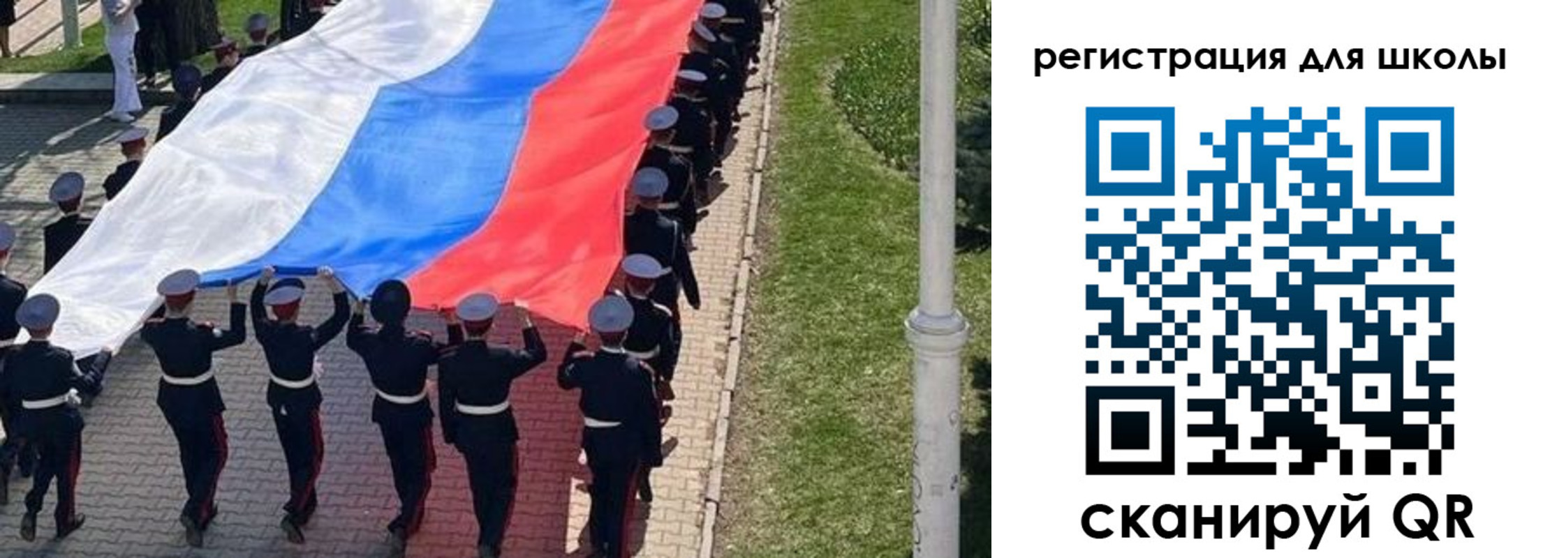 прописка поиск в Красногорске