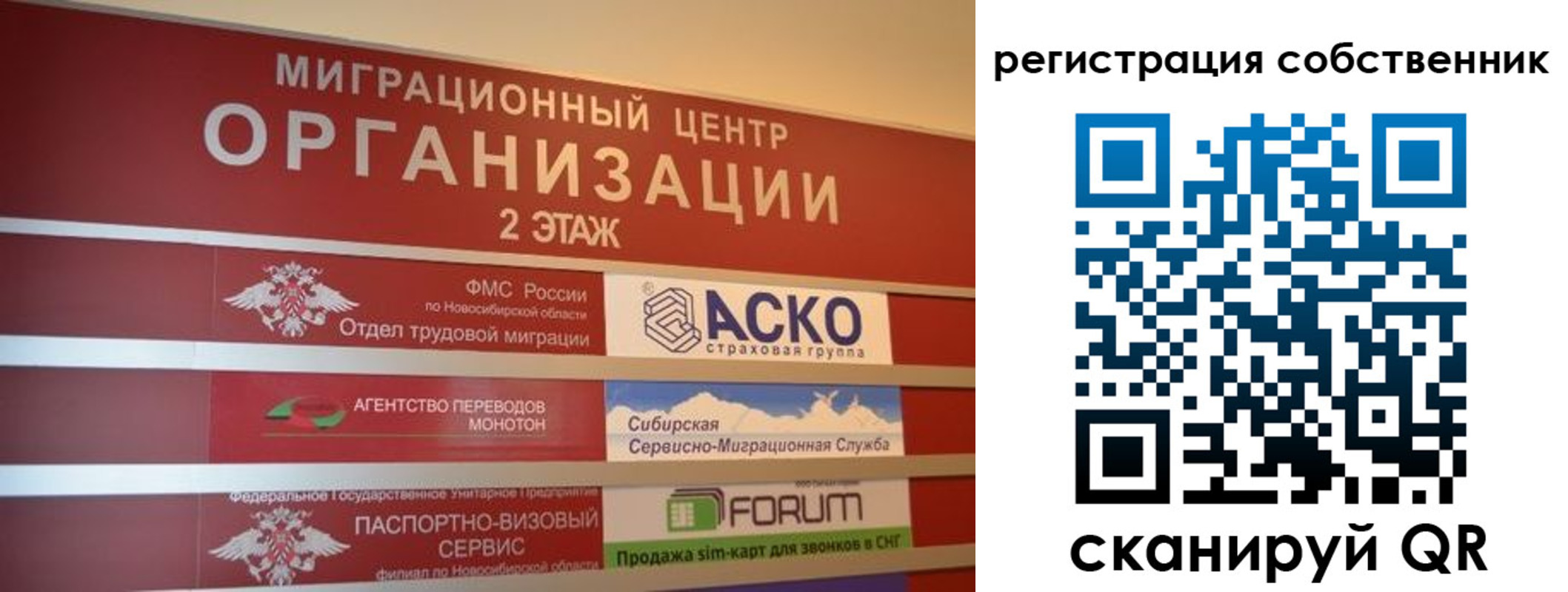 прописка штамп в Красногорске
